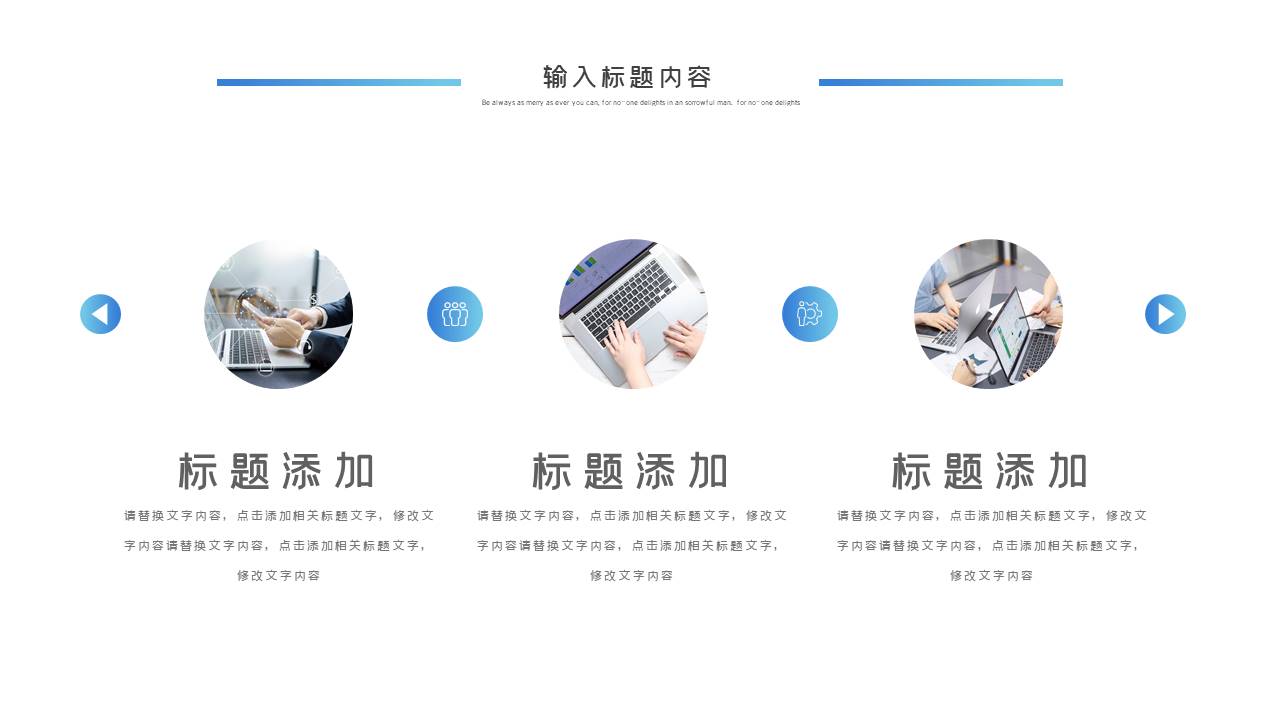 数据分析 (17).pptx